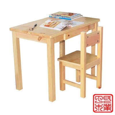 【丁氏木业】实木儿童桌椅 学习桌 特价 松木 儿童桌椅组合