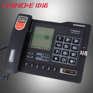 中诺G025欧式固定电话机 时尚录音电话座机 来电留言