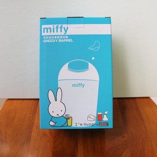 全新正品米菲Mitty迷你桌面圆形清洁桶垃圾桶收纳