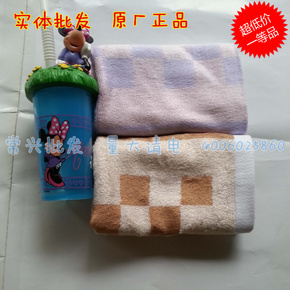 正品中国结8535 100%竹纤维 超柔软大方格面巾 简单格子毛巾