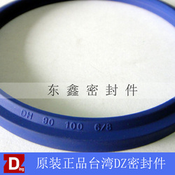 进口液压油封 台湾DZ DH90*100*6*8防尘密封圈 正品保证