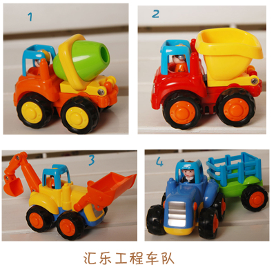 汇乐玩具工程车队挖掘机搅拌车惯性车宝宝玩具车回力车