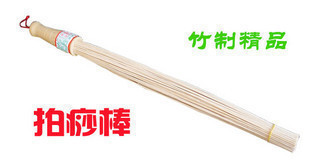 拍痧棒 天然竹制造 拍痧按摩 省去传统刮痧的痛苦 拍打棒