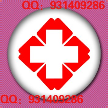 红十字胸章定做徽章纪念章一个起定44MM