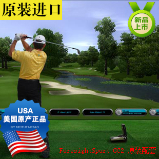美国原装进口GC2高尔夫模拟系统球场软件