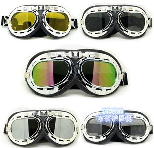摩托车韩版哈雷太子盔护目镜电动车防沙防风眼镜摩托车风镜可折叠