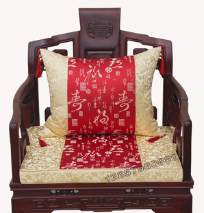 红木沙发坐垫  定做古典绸缎红木家具坐垫防滑圈椅垫高密度海绵垫
