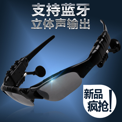 蓝牙耳机4.0耳塞入耳式智能眼镜无线运动太阳镜4.1包邮