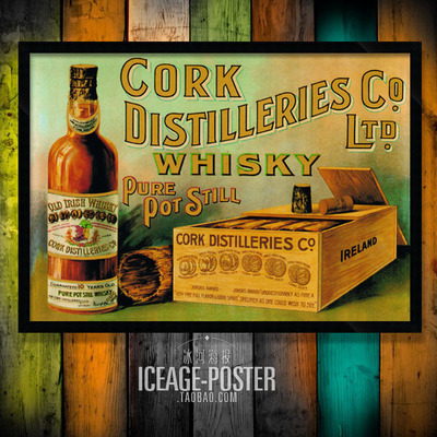 酒吧装饰画威士忌广告有框画洋酒餐咖啡厅老海报壁挂画复古创意