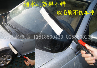 2012款软毛刷 带开关通水刷 可与洗车水枪共接头使用