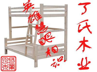 【丁氏木业】特价实木儿童床高低床子母床上下床樟子松订制