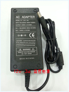 冲钻特价 AC/DC ADAPTER 12V 3A 液晶显示器电源适配器 充电器
