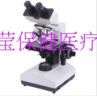 特价包邮 生物显微镜1600倍高倍数双目儿童显微镜卤素灯与自然光