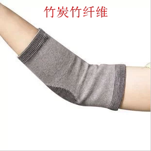 包邮正品纳米竹炭超薄护肘关节炎风湿保暖竹炭纤维护肘 运动护肘