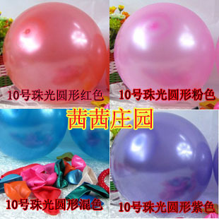 圆形汽球 气球 批发韩国 打气筒 拱门 造型布置婚庆用品批发100个