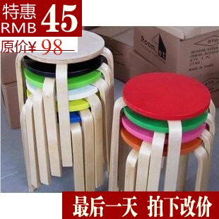 小凳子实木圆凳彩色可叠放餐凳 非塑料餐椅宜家中凳时尚简约特价