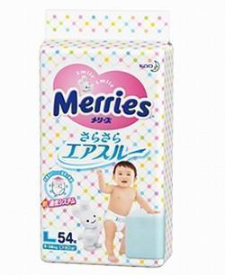 限时特价 日本花王原装进口 纸尿裤尿不湿L54片婴儿用品