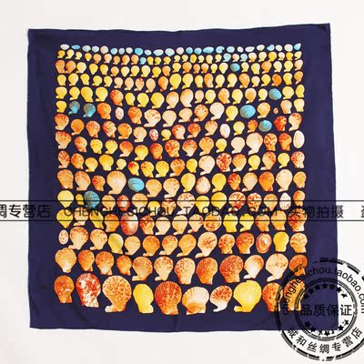 【诚和丝绸】大方巾围巾丝巾彩色贝壳 精品22姆米桑蚕丝 围巾