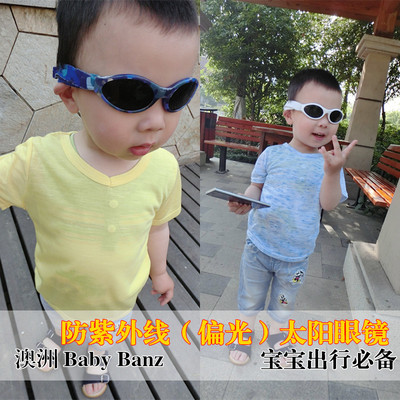 澳洲baby banz babybanz婴儿太阳镜 眼镜 儿童墨镜 防紫外线偏光