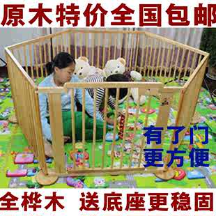 包邮棒小孩实木6片宝宝学步儿童游戏围栏婴儿围栏护栏带门