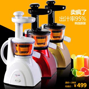 宁汇 NH-228 韩国原装正品 榨汁机 电动家用水果汁机 原汁机低速