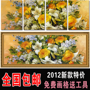 包邮 2012最新款玫瑰百合十字绣花开富贵花卉客厅大幅四联无框画