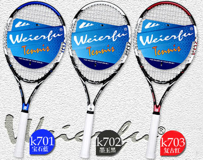 正品网球拍 威尔夫 碳铝合金 K7新款 701702703 男女初学进阶包邮