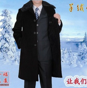 2015冬装羊绒呢子风衣男獭兔毛领中老年大码加厚保暖长款大衣外套