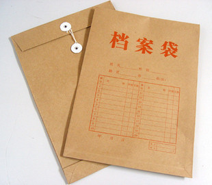 加厚牛皮纸档案袋资料袋文件袋牛皮袋纸质档案袋合同文本材料整理