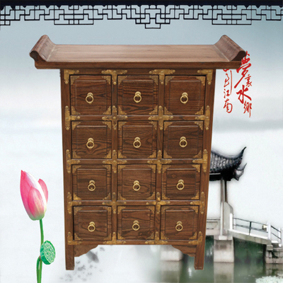 特价 仿古中式全实木家具 翘头榆木储物柜 12抽药柜 CD柜