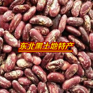 黑龙江2015年产 花芸耘豆农家自种有机无公害绿色食品5以上斤包邮