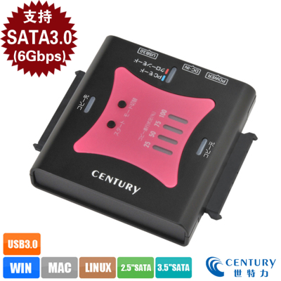 Century世特力裸族硬盘转接头CRAS2U3CP6G支持SATA6G对拷 USB3.0