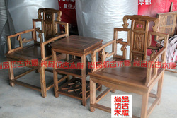尚品木雕东阳古典中式南榆木太师椅茶几组合 仿古实木套几特价