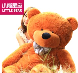 大熊毛绒玩具1.8米2抱抱熊泰迪熊猫布娃娃可爱超大号玩偶公仔狗熊