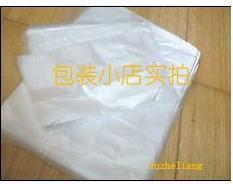 超大透明袋 防水袋 衣服袋 薄膜袋 塑料袋 服装袋 包装袋 45*75CM