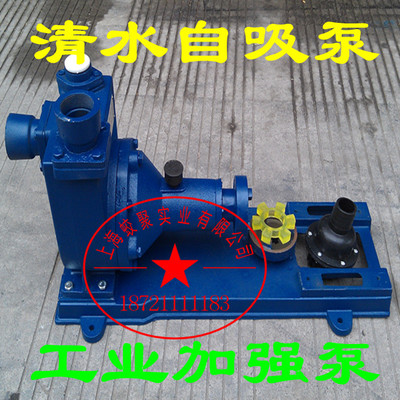 厂家工业增压泵BPZ-22--2.2KW自吸加强泵 高扬程自吸泵小型抽水泵