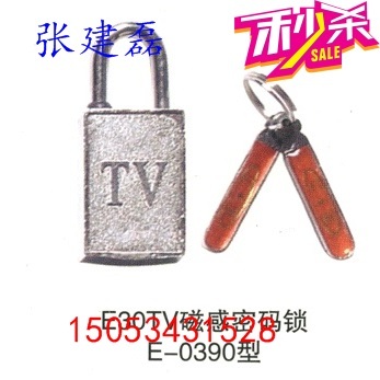 30mm-40mm磁性编码锁 表箱锁正品保障 锁梁可按客户要求定做