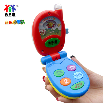 包邮贝乐康儿童音乐玩具手机 婴儿电话玩具 宝宝益智玩具0-1岁