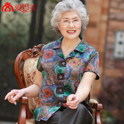 中老年人夏季衬衫妈妈夏装老太太老人奶奶装YHJ女装60-70-80-90岁