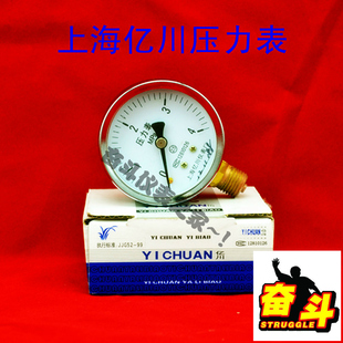 上海亿川压力表 Y-60压力表 空压机压力表 真空表 水压表 气压表