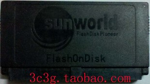 2G电子硬盘多模卡嵌入式硬盘2GDOM卡Sunworld44针IDE固态硬盘