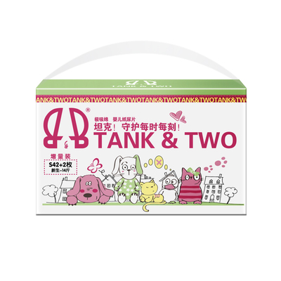 TANK&TWO极吸绵尿不湿纸尿片全国包邮4码任选增量装超强3倍瞬吸