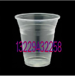 360ml一次性塑料杯珍珠奶茶杯胶杯果汁杯一次性杯子1000个