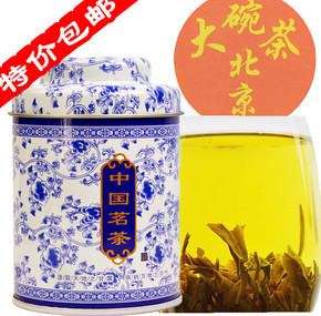 老北京大碗茶 花茶茶叶礼盒装 包邮  茶叶礼盒高档 茶叶礼盒特价