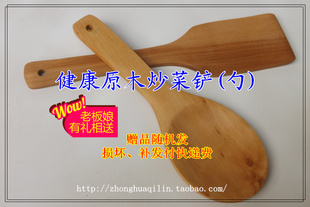 原生态铸铁锅炒菜木质煎饼铲电饼铛配件 不粘锅加长厚木铲木勺子