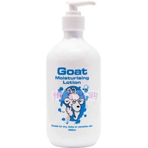 Goat Soap山羊奶保湿润肤露 抗敏感 身体乳500ML