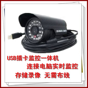 USB监控摄像机 即插即用免采集卡摄像头 摄录一体机 超实用送支架