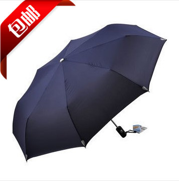包邮正品天堂伞男士商务纯色全自动三折伞自开自收一甩干折叠雨伞