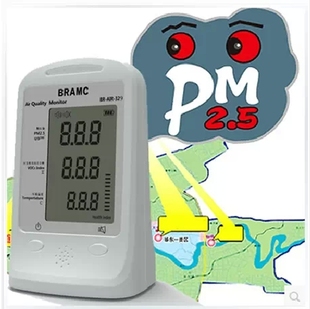 家用空气质量检测仪pm2.5检测仪 TVOC监测/测量仪 粉尘颗粒计数器