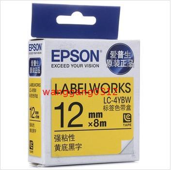 爱普生（EPSON） LC-4YBW 标签打印机LW-400/700色带盒